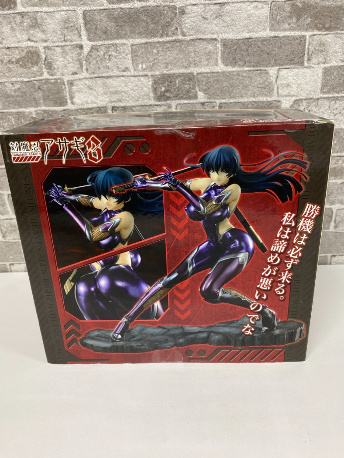 Amazon.co.jp: 週末セール 対魔忍アサギ3 井河アサギ 1 8 完成品