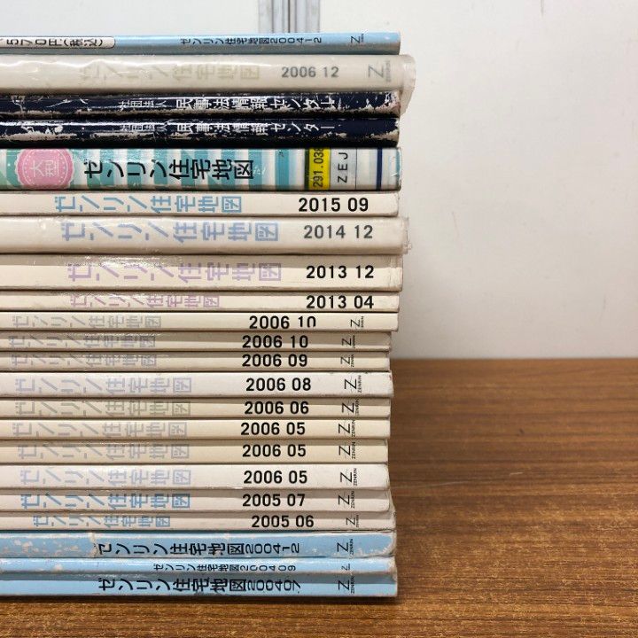 大阪府のゼンリン住宅地図など 約20冊セット|大阪市|生野区|寝屋川市|ZENRIN|住之江区|堺市|城東区|B