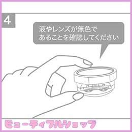 6箱セット