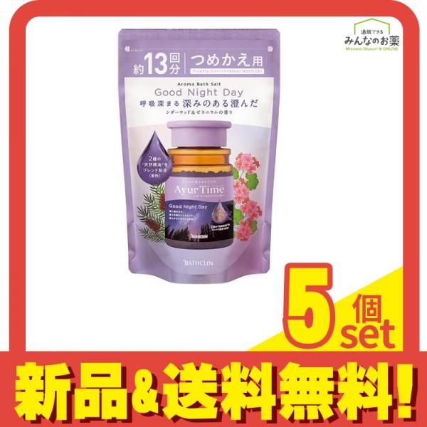 アーユルタイム グッドナイトデイ 詰め替え用 520g (約13回分) 5個セット まとめ売り