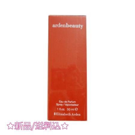 エリザベス アーデン アーデンビューティ オーデパルファム 30mL
