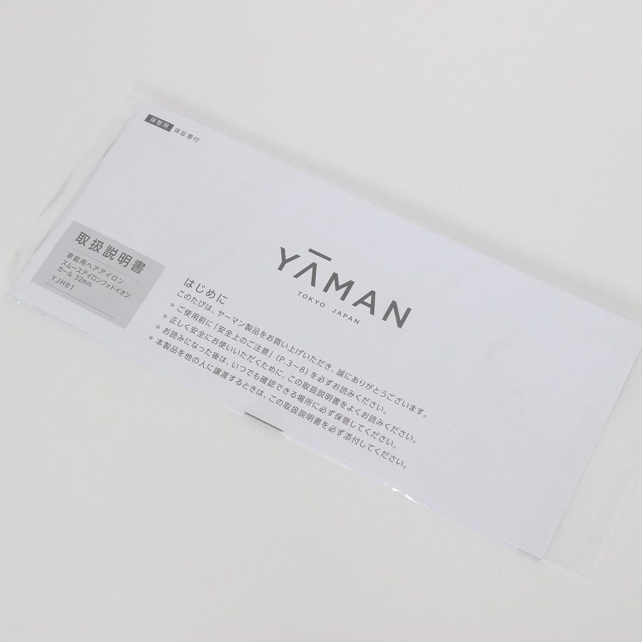 新品】ヤーマン スムースアイロンフォトイオン カール 32mm YJHB1N