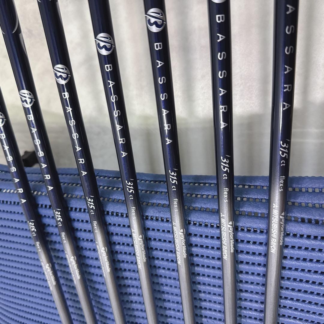 FORGED 7本セット