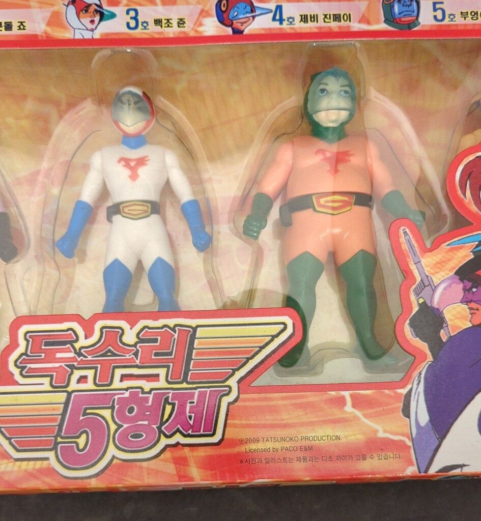 ガッチャマン5体セット横箱版 96084