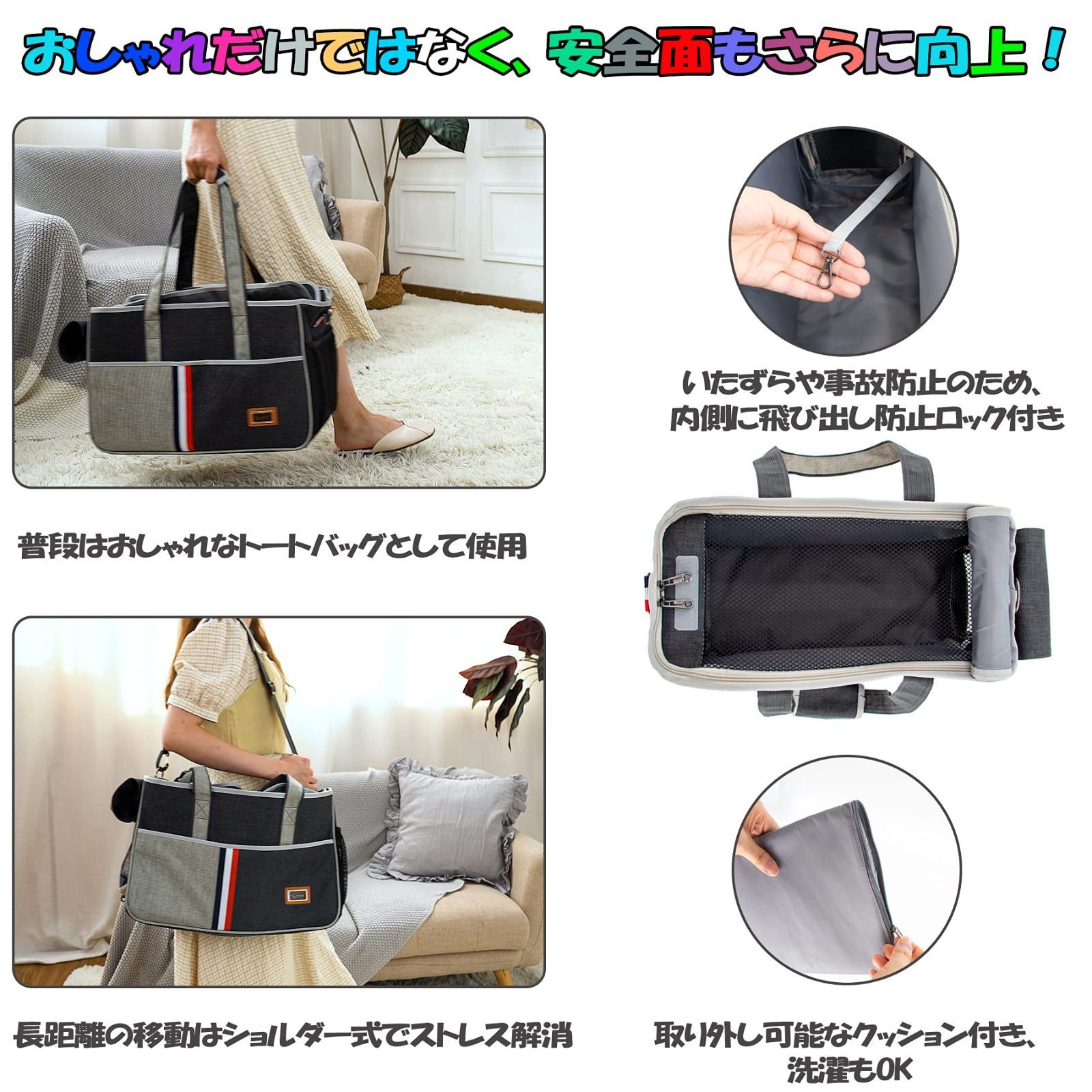 犬用品 【在庫セール】GPR 猫 犬 うさぎ 小動物兼用 2WAY ペット