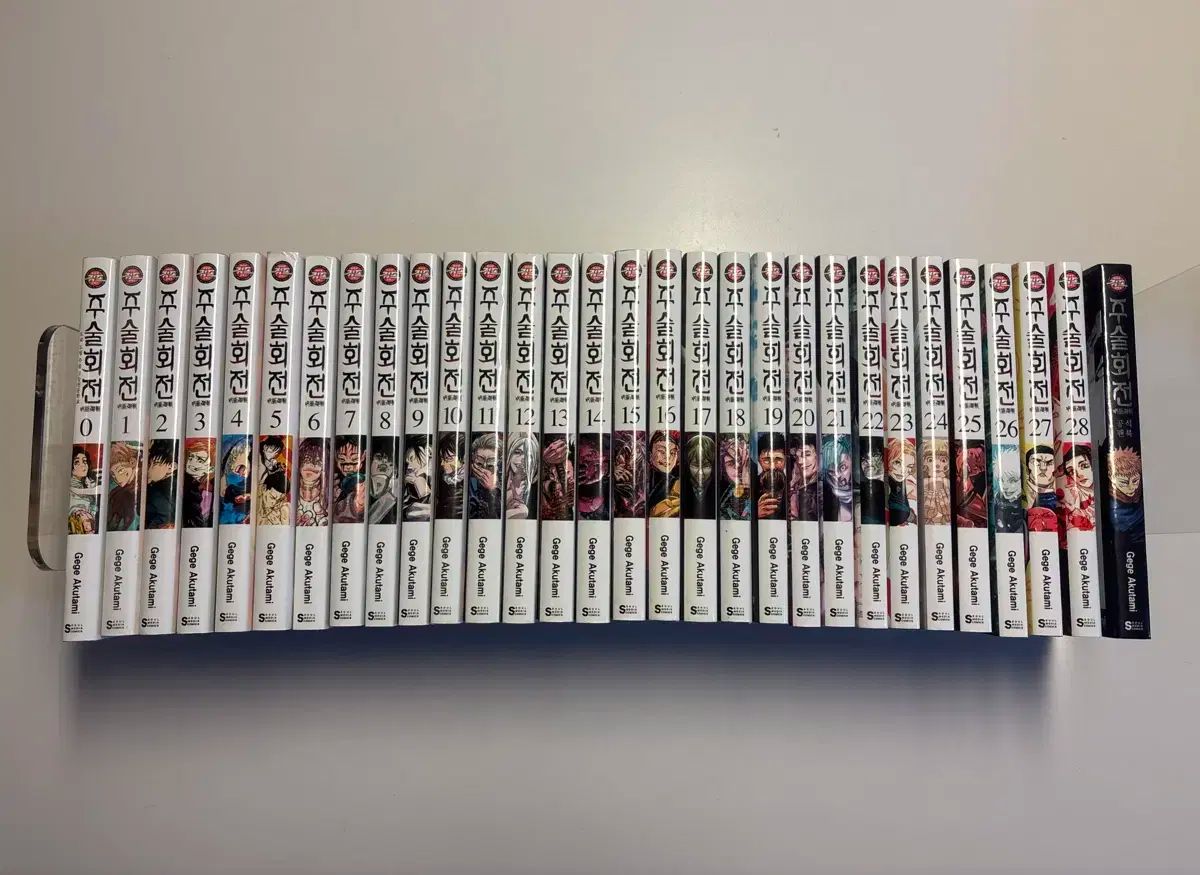 呪術廻戦 0 28巻