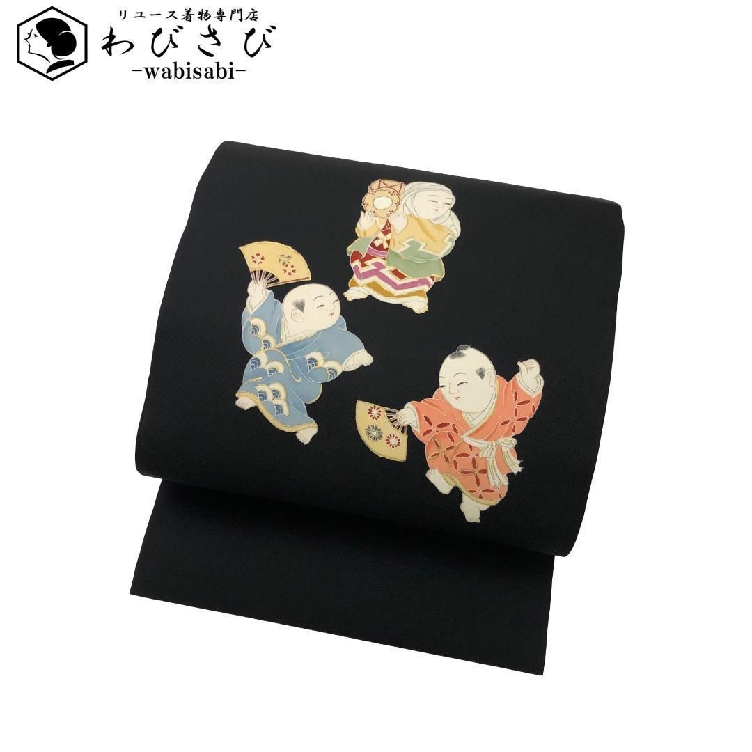 名古屋帯 塩瀬 唐子 童子 踊り 黒色 金彩 ガード加工 O-5606