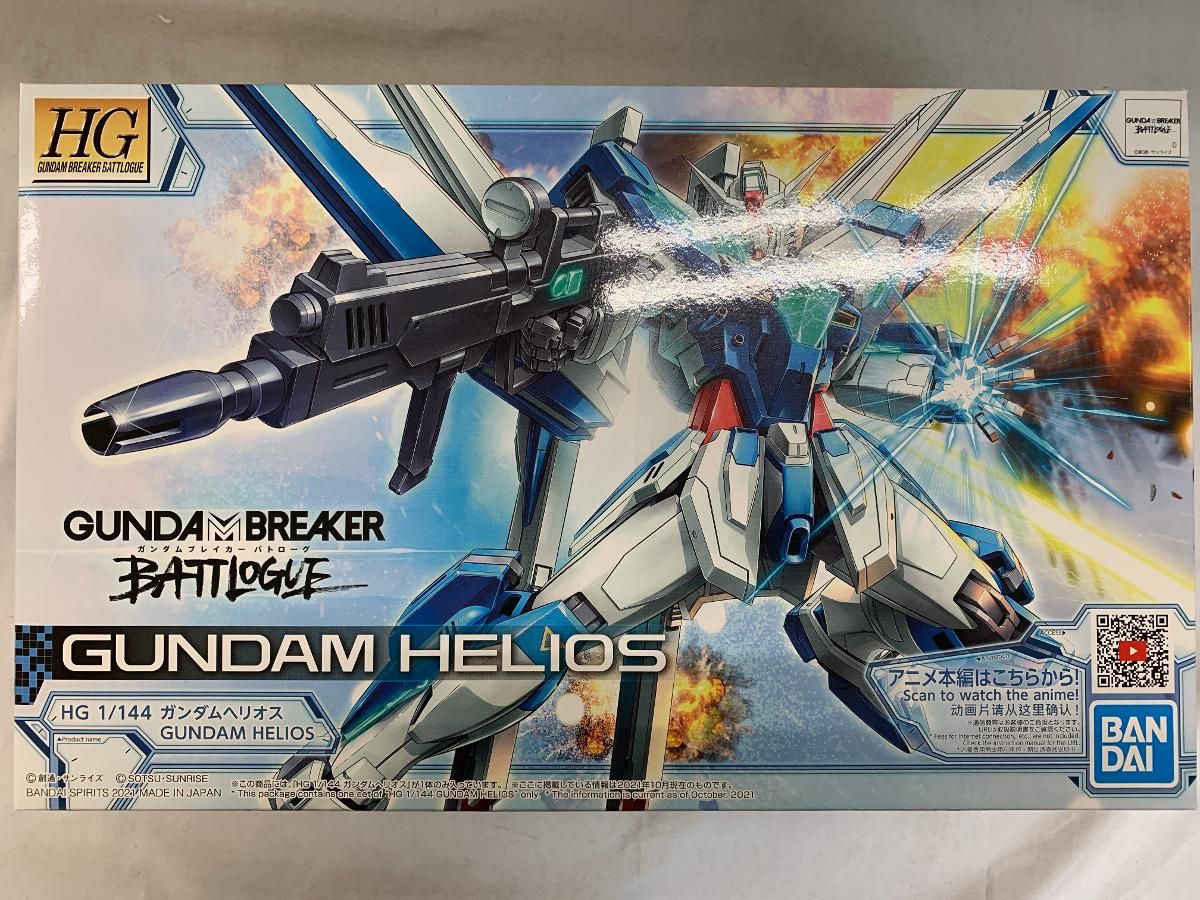 HG 1/144 ガンダムヘリオス ガンダムブレイカー,バトローグ