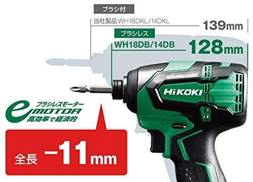 充電器 ケース付き