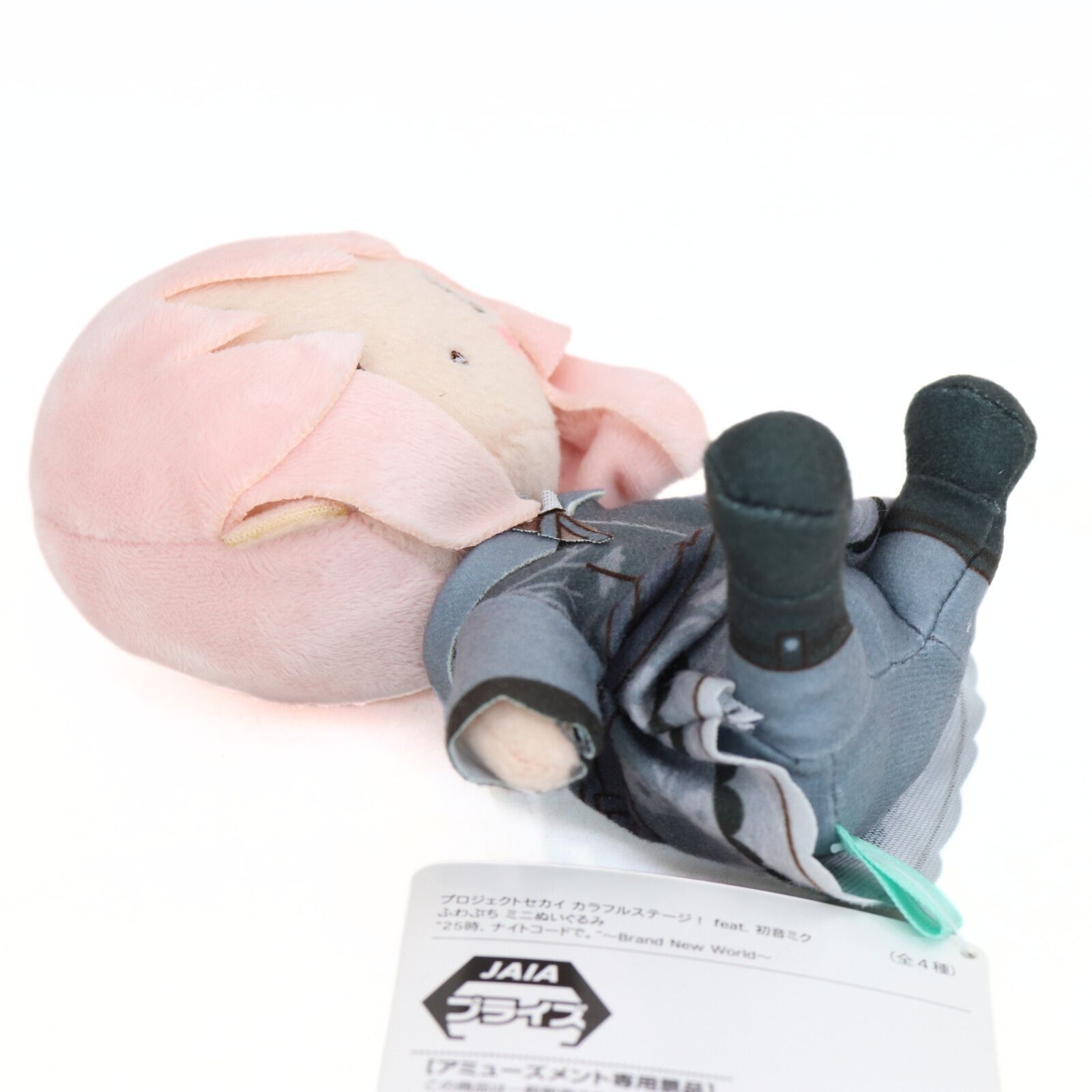 Leo/need ぬいぐるみ プロセカ】Leo/need（レオニ）のぬいぐるみが新ステージ衣装で