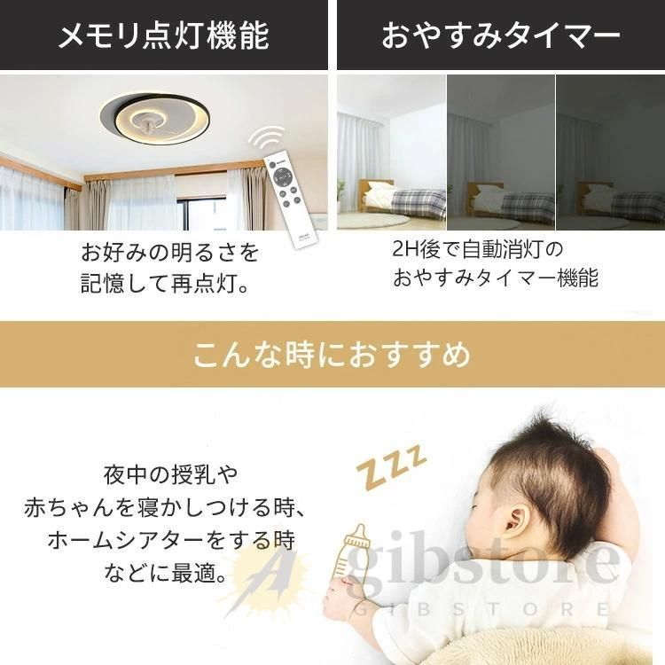 2025 シーリングファンライト led dcモーター おしゃれ 薄型 調光調色 北欧 静か 12畳 14畳 ファン付き照明 リモコン 扇風機 シー NEXPOTALLINN_EU