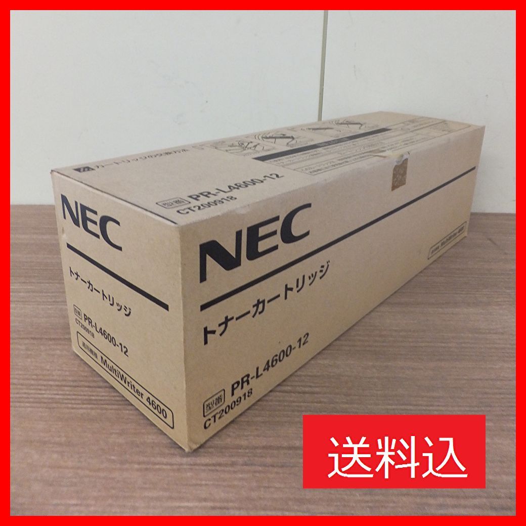 能面 鐘紡コレクション】宝生流 エコメルカリ便限定