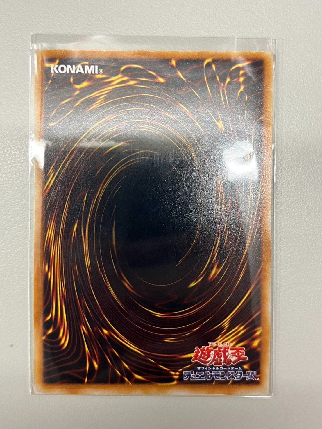 大野49-0912】青眼の究極竜 レリーフ SDX-001 ① - メルカリ