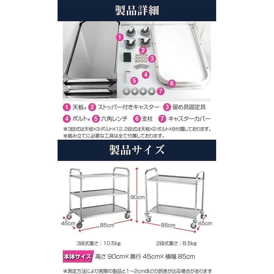 に初値下げ！ ステンレスワゴン 3段 キャスター付き キッチンワゴン