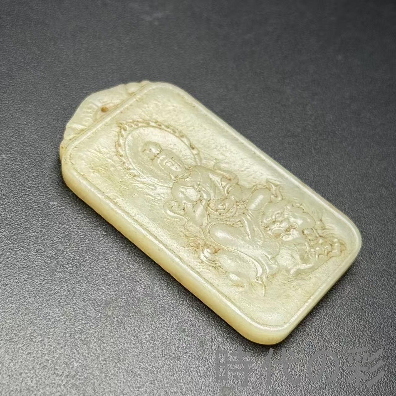 大得価，安い 【如意玉佩】中国古美術 玉器 翡翠 吉祥如意 開運守護 裝