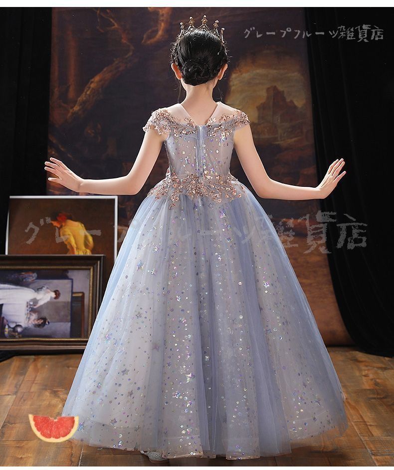  ピアノ 発表会 ロングドレス 子供ドレス キラキラ 女の子 フォーマル 結婚式 卒業式 パーティー お 写真 プレゼント ジュニア ドレス フォーマル ドレス スーツ