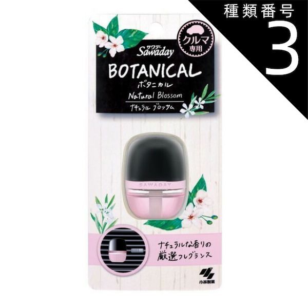 ケ*ン様 HANA ファンミ トレカ コンプリートセット HANA ファンミ