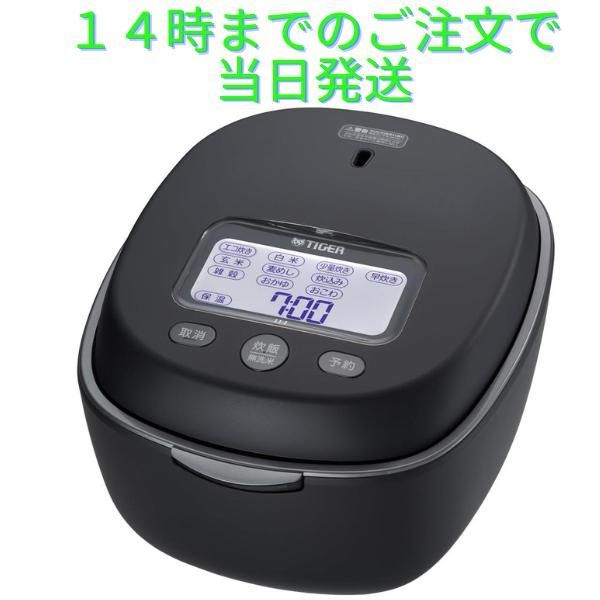 タイガー魔法瓶 炊飯器 5.5合 土鍋圧力IH式 ブラック JPL-H10NK 土鍋ご 