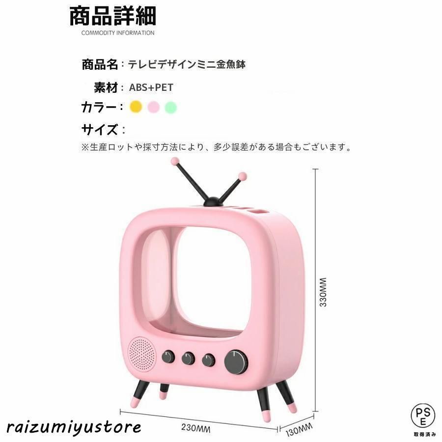 レトロ