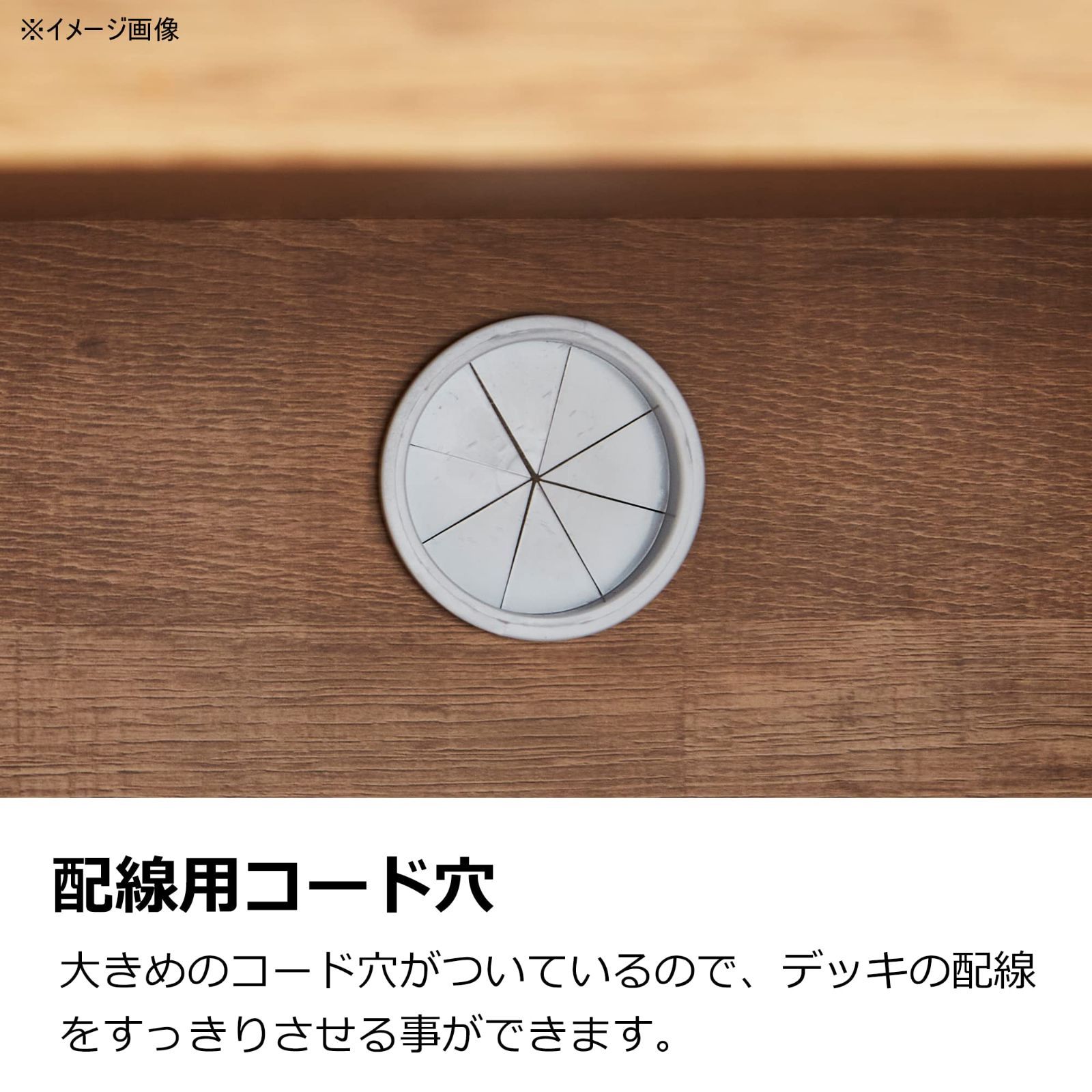 幅79.8 大川家具