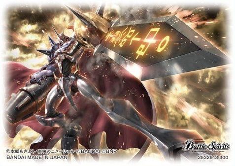 オフィシャルコラボスリーブ デジモン バトルスピリッツ インペリアル