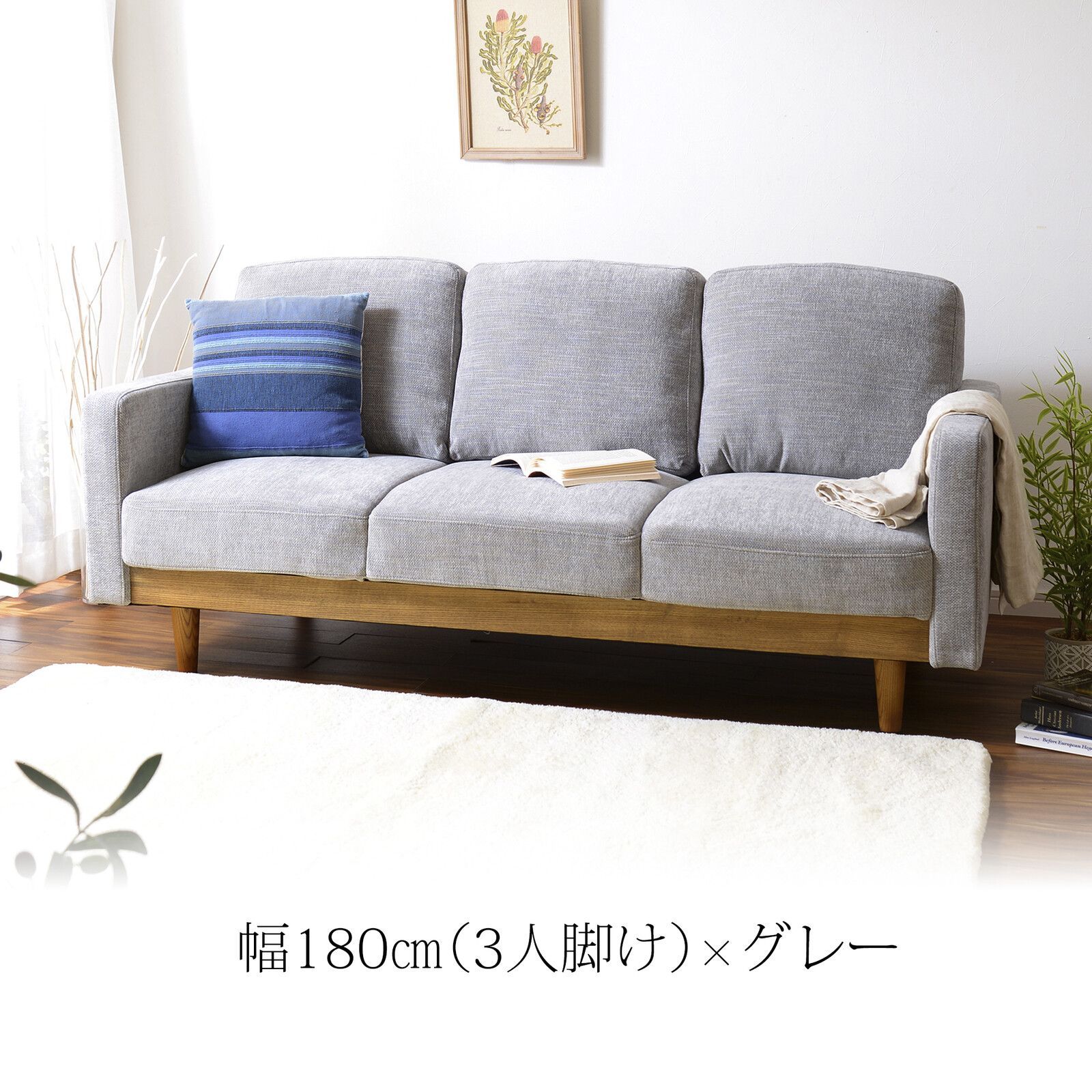 1人暮らし 2人暮らし