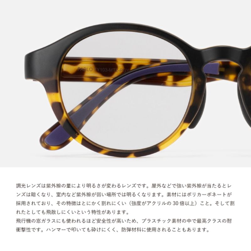 TYMER タイマー