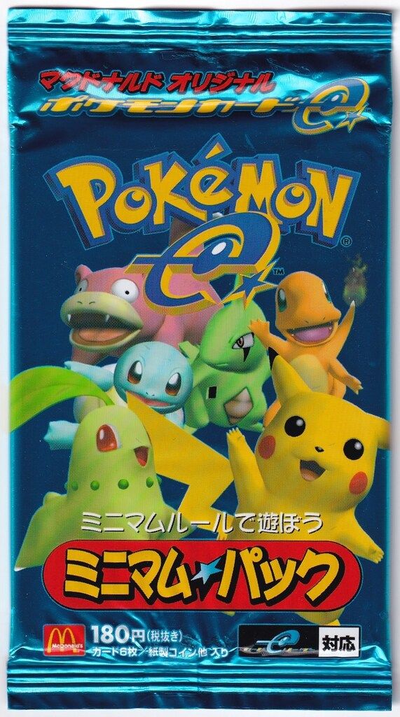 【希少-美品】ヨーギラス マクドナルド ミニマム★パック ポケモンカードeプロモ ヨーギラス カードe プロモ マクドナルド マック ミニマムパック