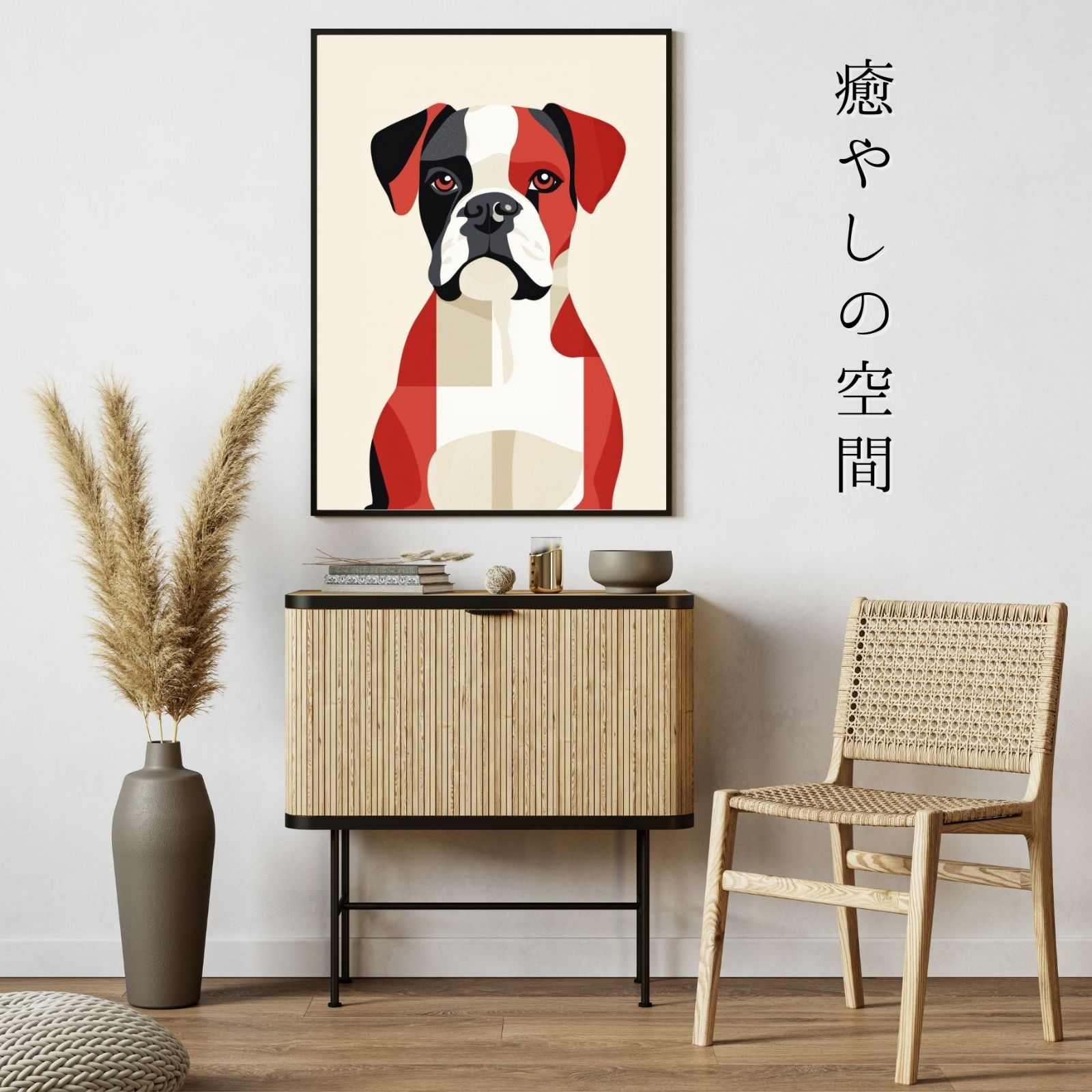 ペットロス