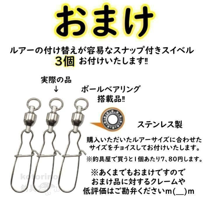 エリアミノー セット 2025年最新】Yahoo!オークション -zxz ルアー(ミノー)の中古品