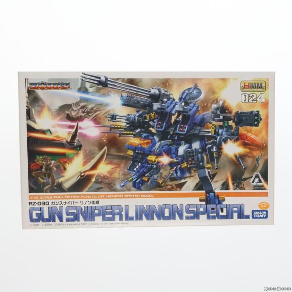 中古】[PTM]HMM 1/72 RZ-030 ガンスナイパー リノン仕様 ZOIDS(ゾイド 