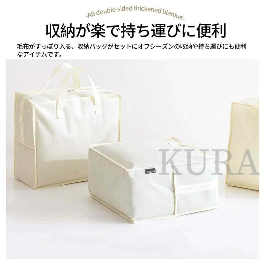 もこもこ毛布 フランネル毛布カバー