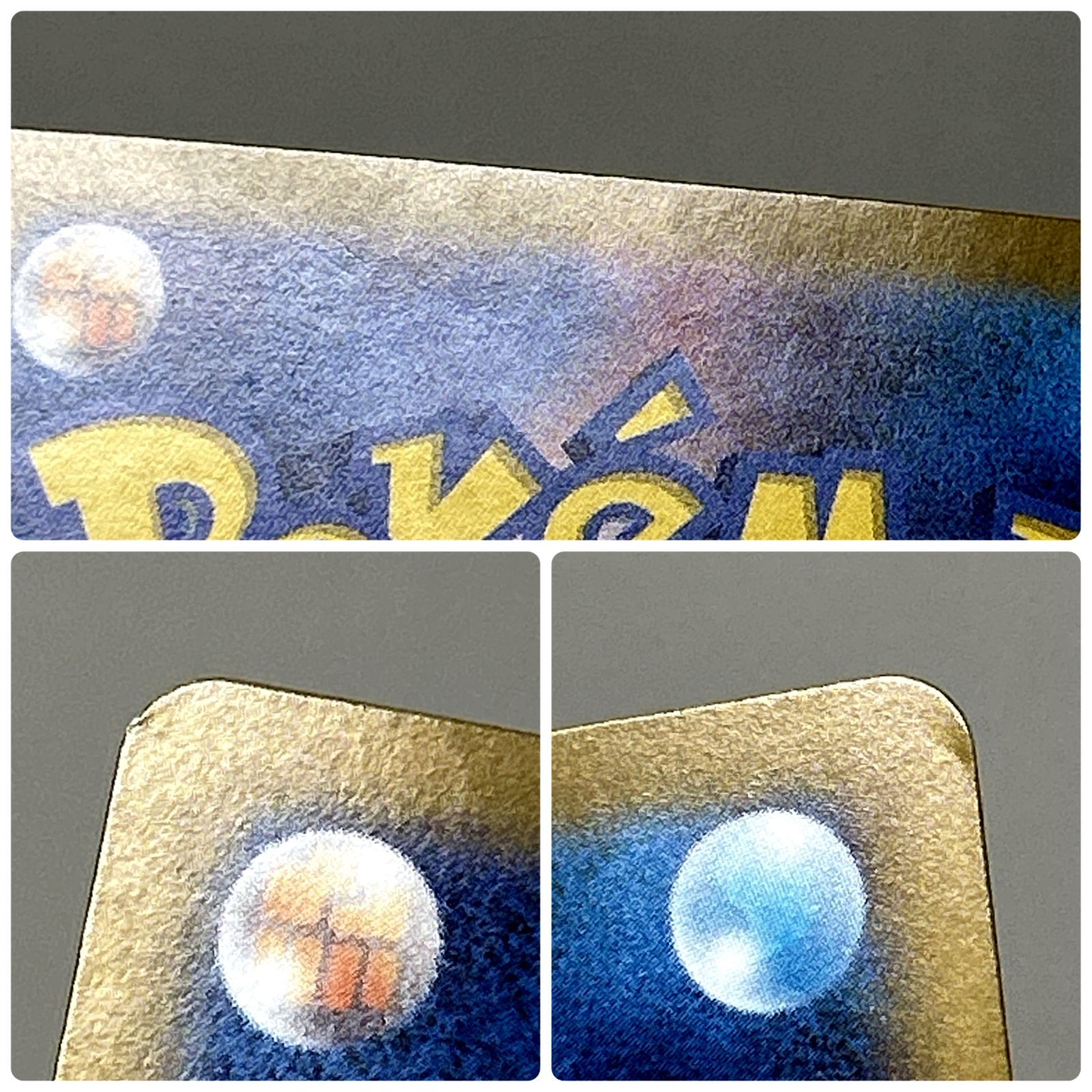 浜館56-476】 ポケモンカード ポケカ ピカチュウex sv8 132/106