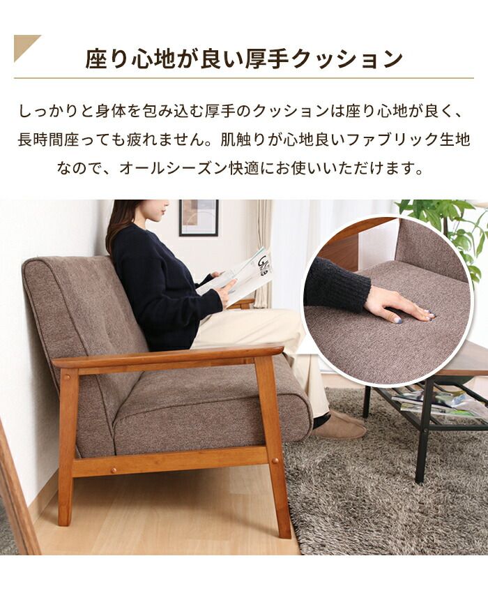 ファブリック シンプル