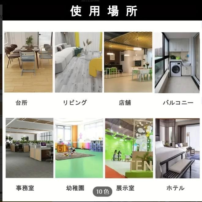 置くだけ 大理石フロアタイル