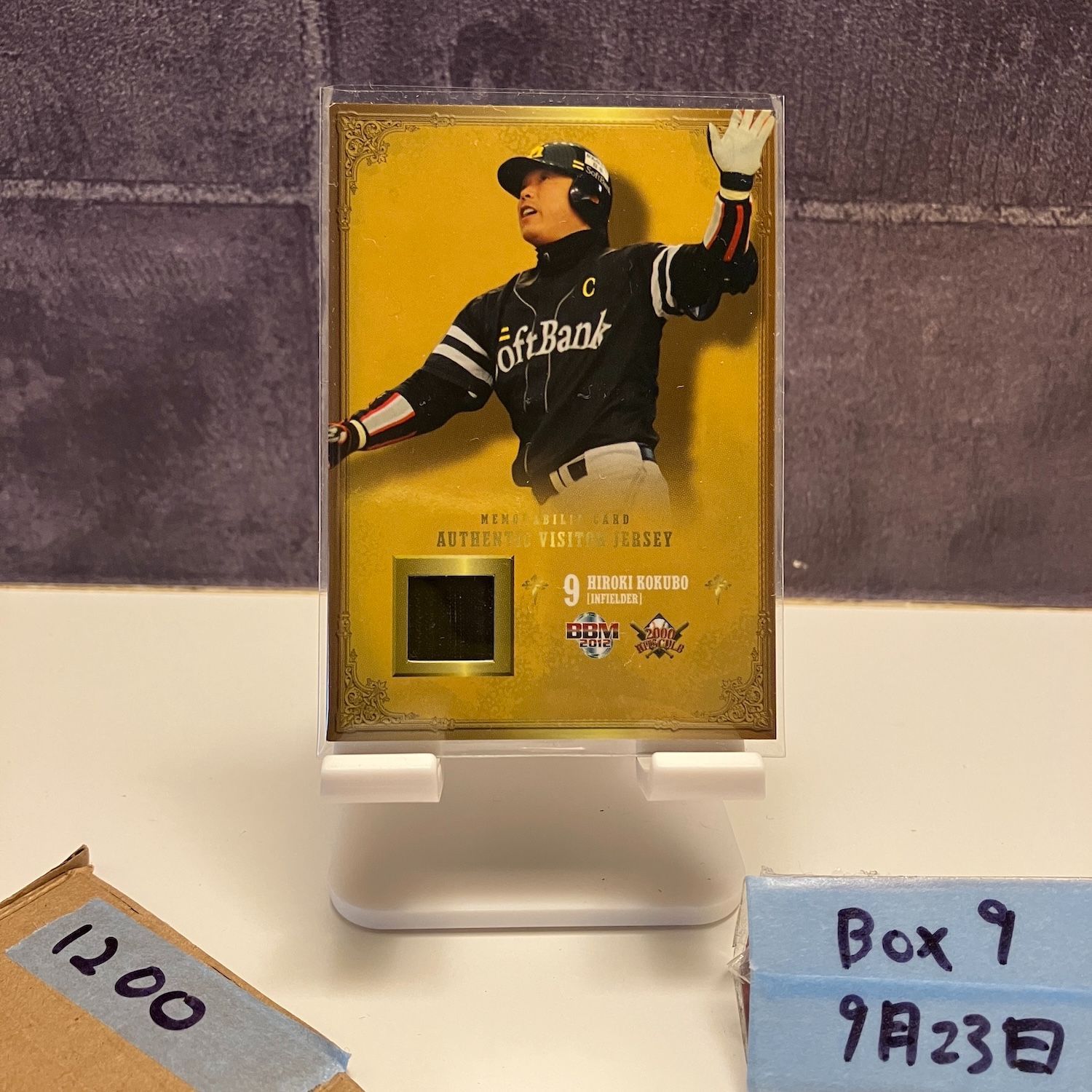 2012 BBM 2000 Hits Club 小久保裕紀 261 / 430 福岡ソフトバンク