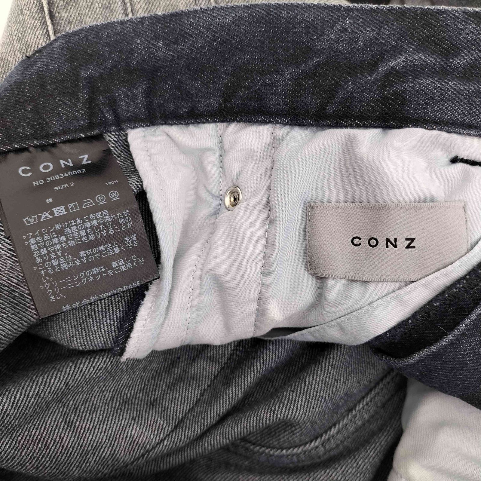 ユーズドフルギ USED古着 CONZ ダーク ウォッシュ カーブ デニム