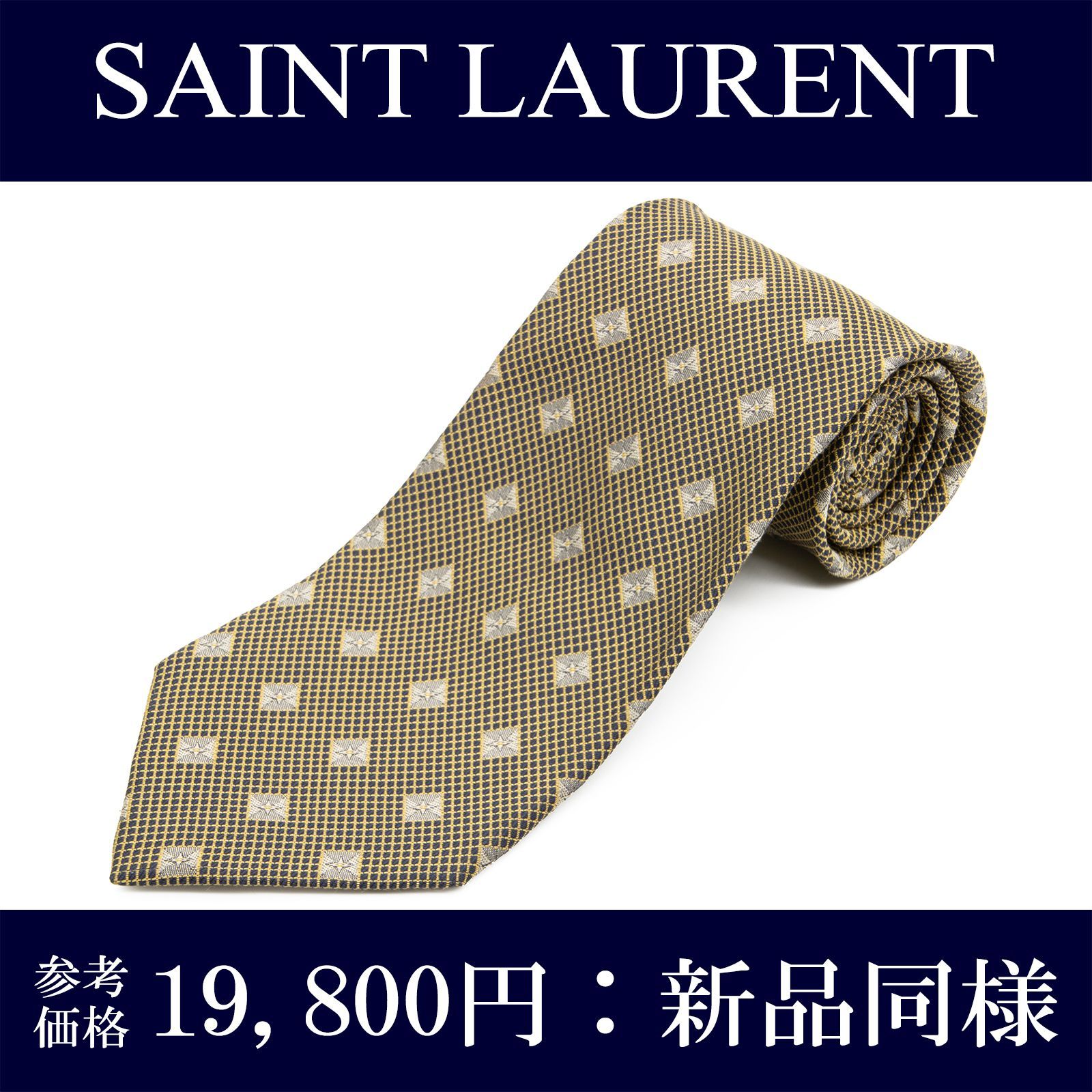 SAINT LAURENT ゴールドジャガードネクタイ 肉厚】イヴサンローラン ジャガード YSLロゴ ベージュ ゴールド