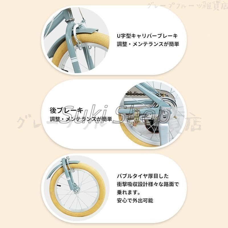 子供用自転車 16インチ 18インチ 軽い 男の子 女の子 補助輪付 カゴ付き おしゃれ 4歳 5歳 6歳 7歳 8歳 幼児 小学生 キッズ 誕生日プレゼン BRIGHTFACE_UK