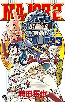 中古】「非常に良い」メジャーセカンド MAJOR 2nd コミック 1-23巻