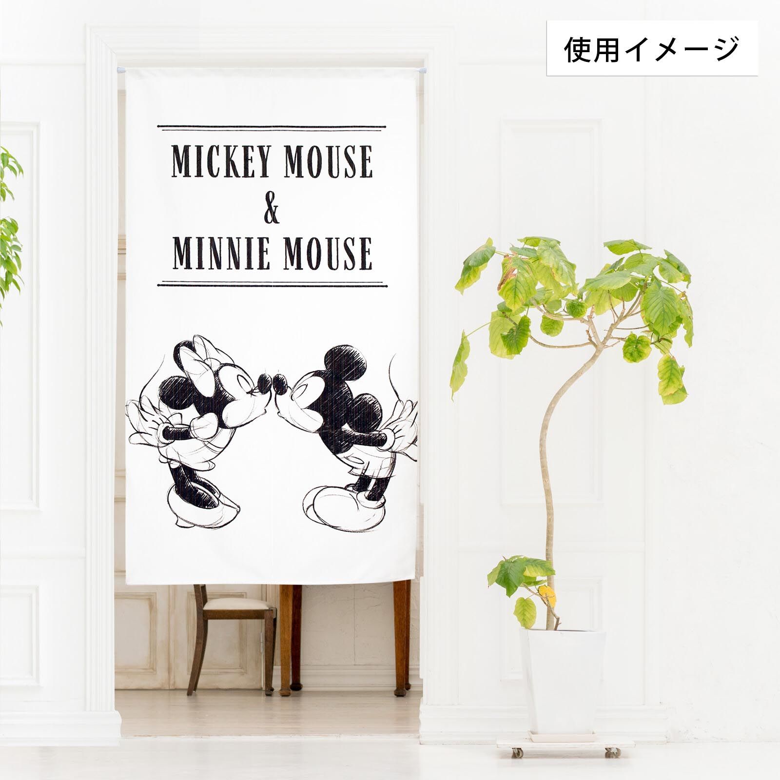 のれん ミッキー＆ミニー 幅85×丈150cm cos-95701 日本製 ロングサイズ
