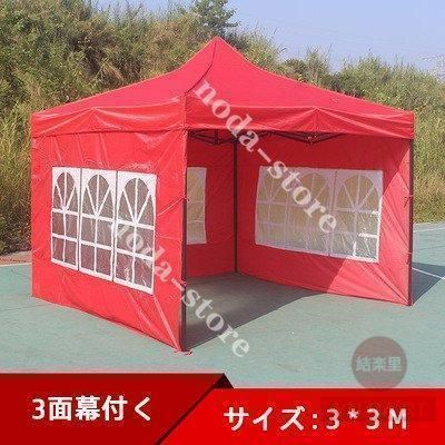 屋外 テント
