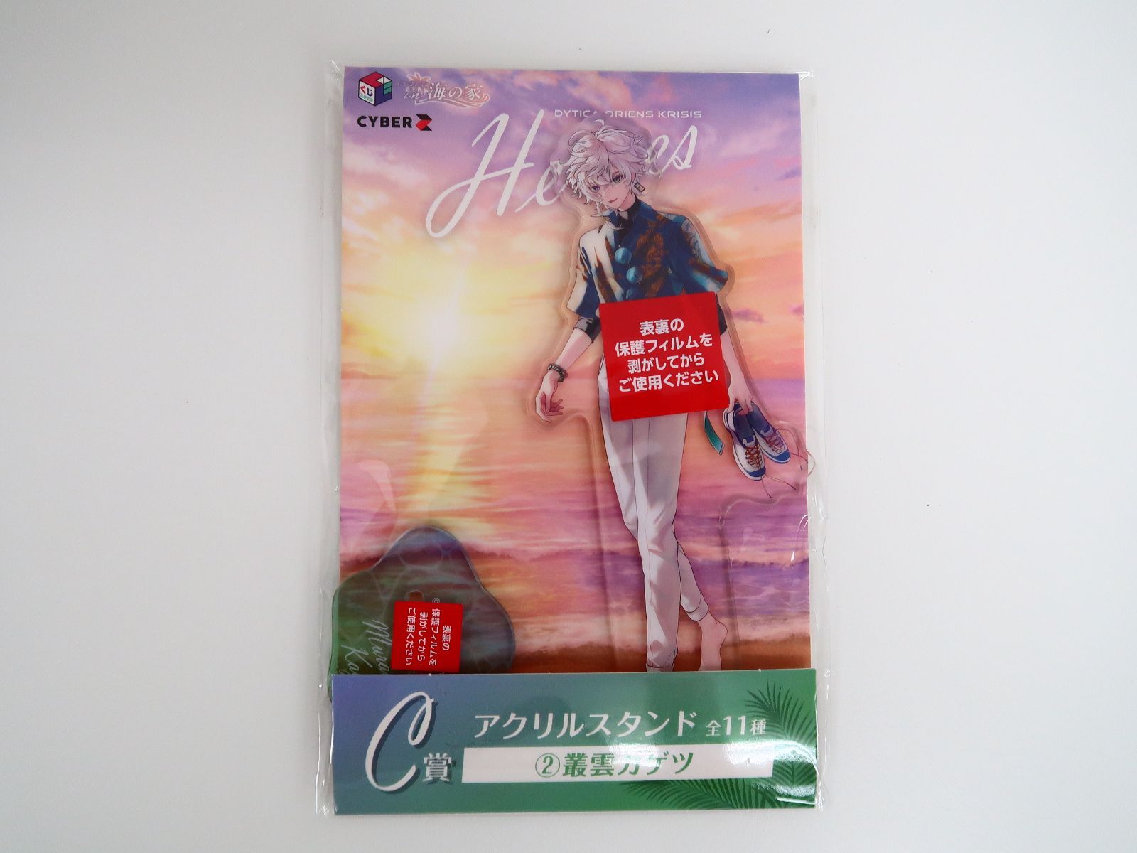 にじさんじ 海の家 くじ 叢雲カゲツ Amazon.co.jp: 叢雲カゲツ にじ さんじ 海の家 くじ アクスタ