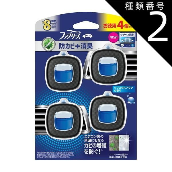 種類2 6個 まとめ買い P-G ファブリーズ イージークリップ 防カビ 消臭 クリスタルアクア 4個パック