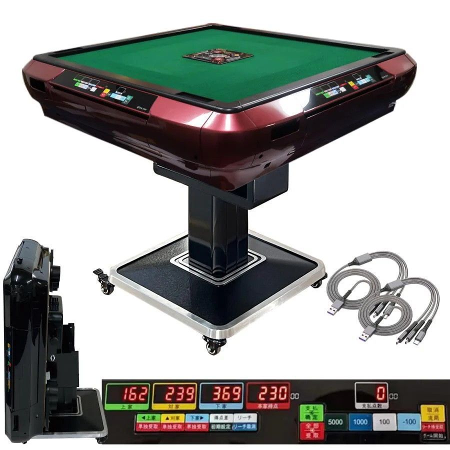 2136 全自動 麻雀 雀卓 テーブル 台 デジタル 表示 レッド 北海道 沖縄本島 沖縄の離島 その他離島へは別途配送料有り
