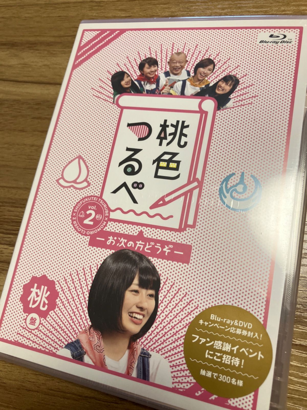 桃色つるべ〜お次の方どうぞ〜 Vol．2（桃盤） 出演者： ももいろクローバーＺ 出演者： 笑福亭鶴瓶 - メルカリ