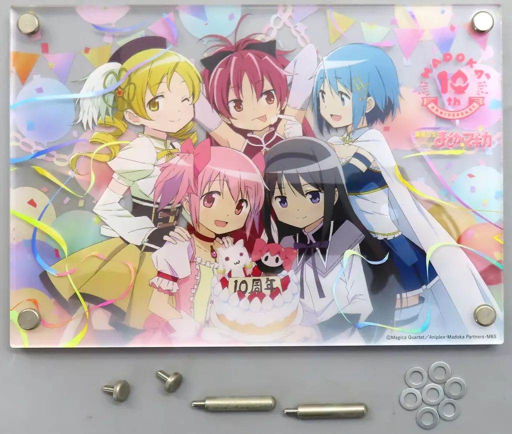 ボンバーマン　パンチングPOP [非売品] 中古】「未使用品」BOMBERMAN ボンバーマン