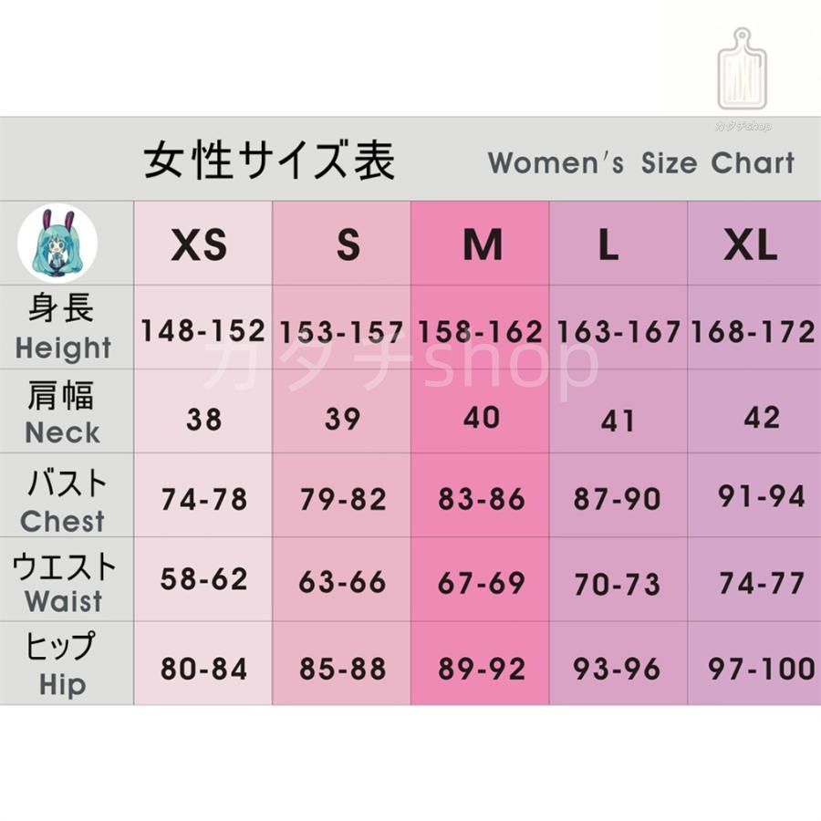 コスプレ衣装 イベント