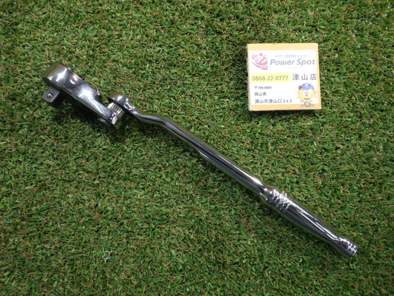 1本限り! Snap-on スナップオン F372MP アジャストヘッド ラチェット 3|8 工具 ハンドツール 品