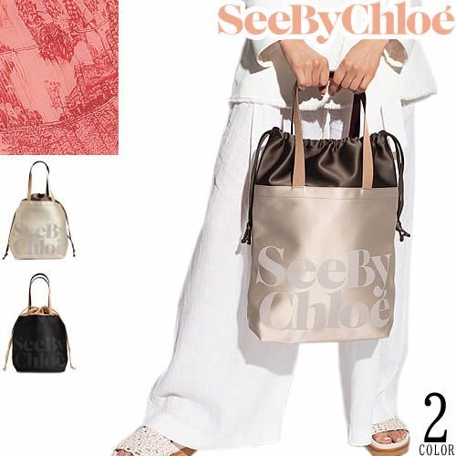 シーバイクロエ SEE BY CHLOE バッグ トートバッグ レディース 2024年 